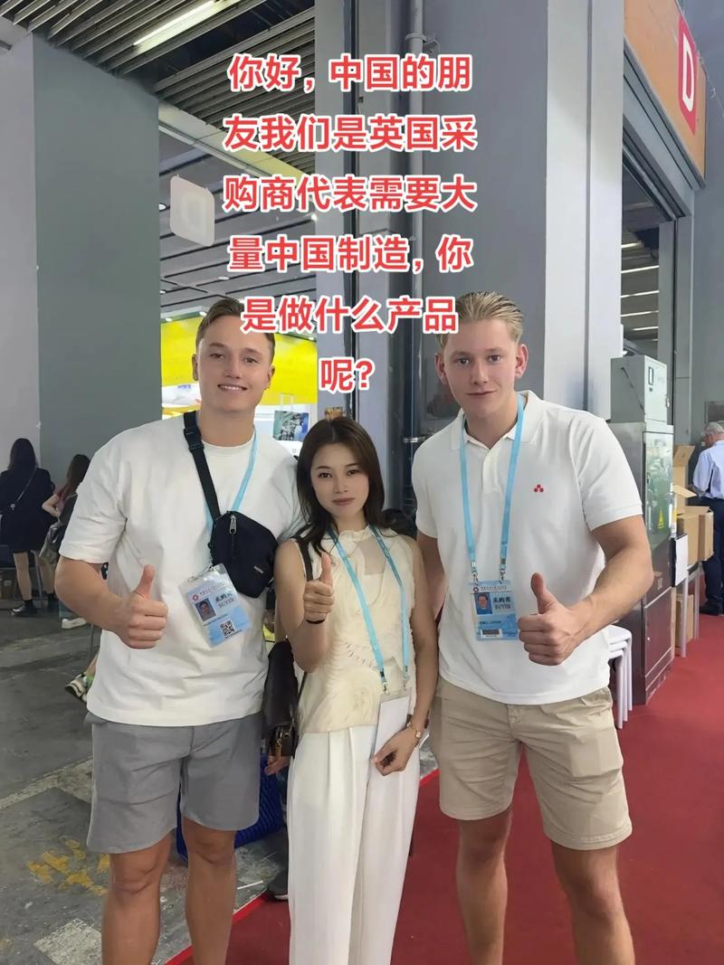 國際貿易發展 構建高效合規的出口與采購體系